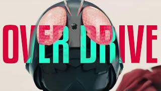 SHIN KAMEN RIDER  OVERDRIVE short AMV edit [upl. by Srini524]