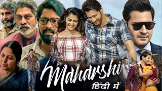 Maharshi Full Movie in Hindi Dubbed HD details and facts  Mahesh Babu Pooja Hegde Allari Naresh [upl. by Covell378]