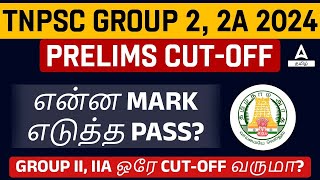 TNPSC Group 2 Notification 2024  TNPSC Group 2 2A Cut Off 2024  How Many Passing Marks [upl. by Cody]