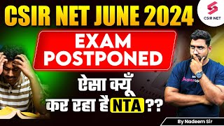 CSIR NET 2024 Exam Postponed 😱  CSIR NET Postponed 2024 Exa  NTA का एक ओर SCAM  Nadeem Sir [upl. by Hadlee]