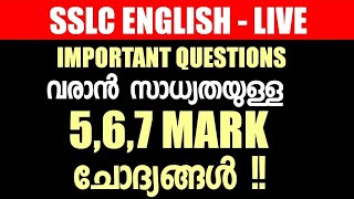 SSLC ENGLISH LIVE  567 Mark Sure Questions 🔥🔥 [upl. by Ayhdiv]