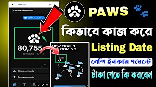 PAWS কিভাবে কাজ করবো  Paws Airdrop Listing Date  Paws Kibave kaj korbo paws [upl. by Nnylirret580]