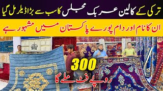 Carpet Wholesale Market in Peshawar  Turkish Irani Qaleen  Carpet Wholesale Market in Landa Bazar [upl. by Dahl726]