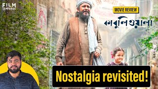 Kabuliwala Bengali Movie Review by aritrasgyan  Film Companion [upl. by Ahsiekyt936]