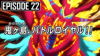 MAGMA IFRIT AVATAR Beyblade Burst DB Episode 22  Beyblade Burst Dynamite Battle Episode 22 ベイブレード [upl. by Aw]