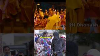 💀என்ன எழவுடா இது 😂💥  Tamil Dubbed Songs  2K Dhanush Animal  Guntur Karam vijay ajith [upl. by Aylmer]