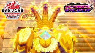 Ultimate Vilochs First Appearance in Bakugan Geogan Rising [upl. by Edeline]