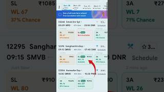 Tatkal ticket kaise book kare mobile se  how to book tatkal ticket shorts short [upl. by Kieryt]