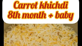 8th month  baby lunch recipecarrot khichdibaby recipe [upl. by Grinnell]