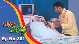 Tara Tarini  Full Ep 301  22nd Oct 2018  Odia Serial  TarangTV [upl. by Anailil]