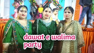 walima day full vlogwalime ke din bhut injoy Kiyadaily vlog [upl. by Lorrie]