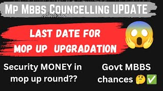 Mp State mbbs Councelling Update 🙏📢  Mopup round update [upl. by Erreit]