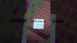 ❣️Beautiful handloom Semi Nooni Mekhela Sador❣️ trending viralvideo short shortvideo youtube [upl. by Nadaha]