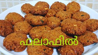 FalafelArabic Snack ഫലാഫിൽ  Easy ampTasty😋Tamiya [upl. by Cowan274]