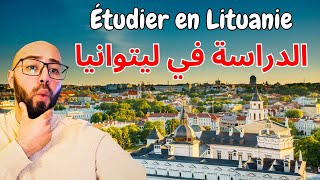 Étudier en Lituanie Demande dadmission  الدراسة في ليتوانيا، طلب القبول [upl. by Eliseo]