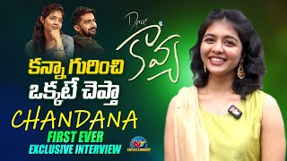 Dear Kavya  Chandana FIRST Ever Exclusive Interview  Tik Talks With Taruna  NTV ENT [upl. by Annaerb]