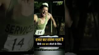 Milkha Struggle 🎯 struggle motivation shorts shortvideo army shorts trend running [upl. by Krenek]