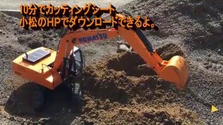 ラジコンパワーショベル RC4WD Earth Digger 4200XL ラジコンユンボ コマツ [upl. by Doble543]