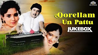 Oorellam Un Pattu Full Songs jukebox  Ramarajan  Vaidehi  Aishwarya  Ilaiyaraaja [upl. by Swigart]