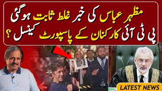 PTI Supporters Passport Cancel  Mazhar Abbas Exclusive News [upl. by Jenna]