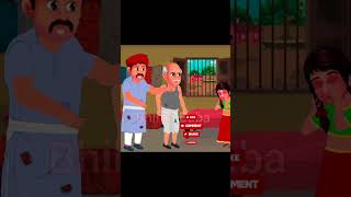 cartoon story 😀😀  Bhama baba ki kahaniya story cartoon [upl. by Cindee]