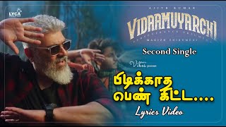 Vidaamuyarchi 2nd Single விடாமுயர்ச்சி  AjithKumar  Pitikkatha Pen Kitta  Tamil video song 2024 [upl. by Leahcim944]