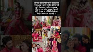 Mehanndi wala lehnga trending youtubeshorts aliabhatt ranbirkapoor mehndi outfit couplegoals [upl. by Ttennej]