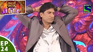 Comedy Circus Ka Jadoo  Episode 24  The Memories Special [upl. by Marlow]