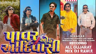 પાવર ઓફ આદિવાસી Timli Dj Remix 2024 VK bhuriya Rahul bhuriya Arjun r meda bhavesh Vijay Raj damor [upl. by Oflodur699]