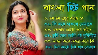 Romantic Bangla Songs  সব হিট গান  Bengali Hit Songs Prosenjit  রোমান্টিক গান  90s Bengali songs [upl. by Iramaj890]