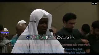 Surah AlMulk 67 سور الملك  Heart touching  Imam Faysal  With Arabic Text and English Meaning [upl. by Bradford990]