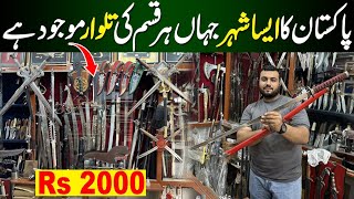 Talwar market Review  wazirabad talwar Market Review  knife  knife Market wazirabad  Decoration [upl. by Jasmine254]