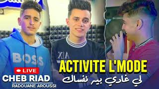 Cheb riad Activit Lmod kamalna w fat lhal اكتبفيت الموض live 2023 x Aroussi [upl. by Orimar]