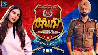 Singam  Punjabi Movie Full HD  Parmish Varma  Latest Punjabi Movies [upl. by Errot]