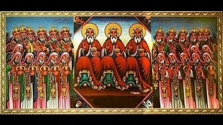 Seife selassie የአርብ ሰይፈ ስላሴ [upl. by Demakis]