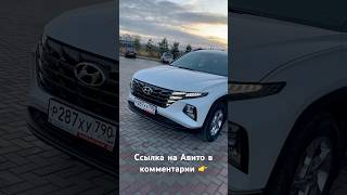 Hyundai Tucson 2022 20AT 4WD [upl. by Iy]