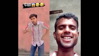 Pankha Chale to Hawa deta hai funny comedy seen [upl. by Wootten]