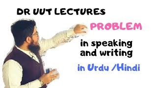 Brocas and Wernickes areas  Brocas Wernickes aphasia UrduHindi by Dr UUTvid abdulrahman [upl. by Hnahym]