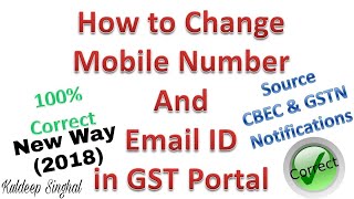 How to Change Mobile Number and Email id of Authorised Signatory on GST Portal New 2018 [upl. by Yednarb601]