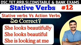 Stative verbs  Stative verbs and Action verbs in english grammarMurthysir [upl. by Chao]