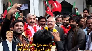 Ppp Best Song Dil Syed Jamil Shah Bukhari [upl. by Nyral]