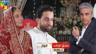 Ishq Murshid Ep 26 Teaser  Ishq Murshid Ep 26  New Promo Ishq Murshid  HUM TV Drama [upl. by Waugh]