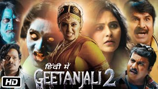 Geethanjali 2 Malli Vachindi Full Movie Hindi Dubbed  Anjali  Srinivasa Reddy  OTT Review [upl. by Sarajane]