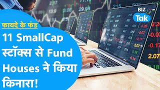 Mutual Funds ने 11 SmallCap Funds को किया डंपआपके पास तो नहीं हैं ये स्टॉक्स Fayde Ke FundBIZ Tak [upl. by Asilem]