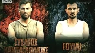 Survivor Greece 2017 Επεισόδιο 16  Μόνο Τα Αγωνίσματα Παζλ amp Μπαλάκι Τετάρτη 08032017 [upl. by Ominoreg]