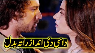 DASE DE ANDAZ RATA BADAL BADAL MA SATA  PASHTO SONG   SLOW  REVERB [upl. by Trubow]