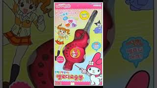 sanrio Onegai my melody magic stick [upl. by Annayd]