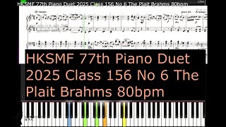 HKSMF 77th Piano Duet 2025 Class 156 No 6 The Plait Brahms 80bpm [upl. by Ik]