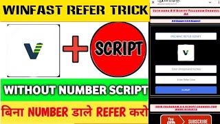 Sign Up Bonus 300rs Biggest Earning App  New Today Earning App  Unlimited Refar Baypass Script [upl. by Atnohs]