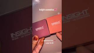 INSIGHT Lipampcheek tint under Rs99 makeup skincare makeupartist makeuplover insightcosmetics [upl. by Damara]